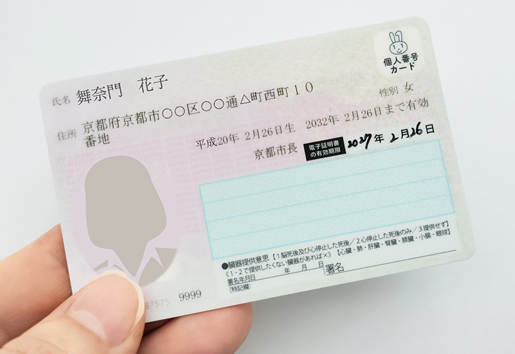 お持ちいただくものイメージ画像